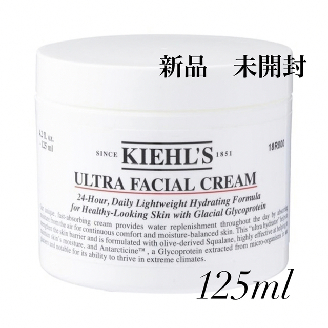 保障 KIEHL'S SINCE 1851 キールズ クリーム UFC 125mL savingssafari.com