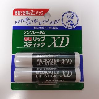 メンソレータム(メンソレータム)のメンソレータムリップ2本(リップケア/リップクリーム)