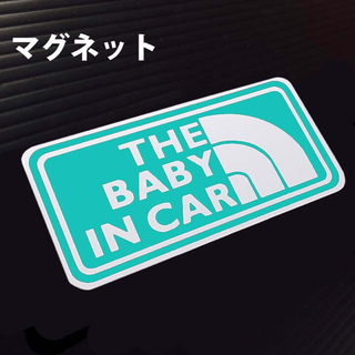 baby in car /ベビーインカー マグネット ターコイズブルー(その他)