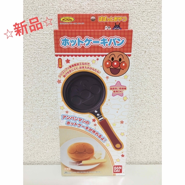 BANDAI(バンダイ)のアンパンマン⭐︎ホットケーキパン キッズ/ベビー/マタニティのキッズ/ベビー/マタニティ その他(その他)の商品写真