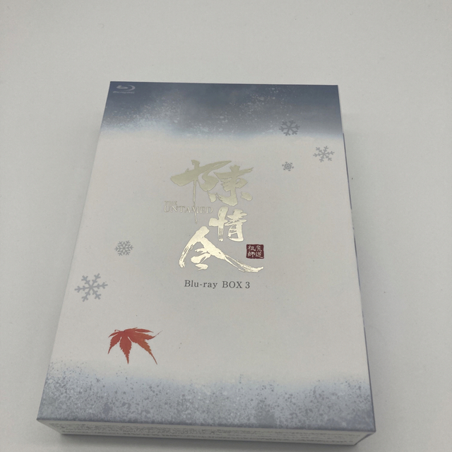 陳情令 Blu-ray BOX 3本セット