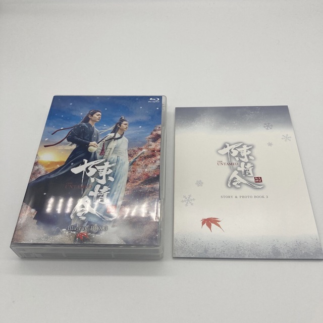 【初回限定版】陳情令 Blu-ray BOX3