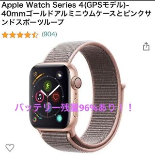 Apple Watch series8(GPS) 新品未開封 アップルウォッチ rsuganesha.com