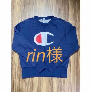 チャンピオン(Champion)のトレーナー　パーカー　チャンピオン　160サイズ(ジャケット/上着)