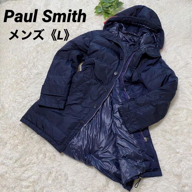 Paul Smith(ポールスミス)の【美品】ポールスミス　ダウンコート　ネイビー　L  フランス産ダウン メンズのジャケット/アウター(ダウンジャケット)の商品写真