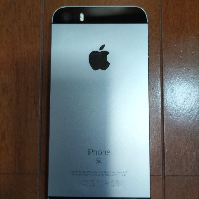 iPhone - iPhone SE 第一世代 64GB スペースグレーの通販 by