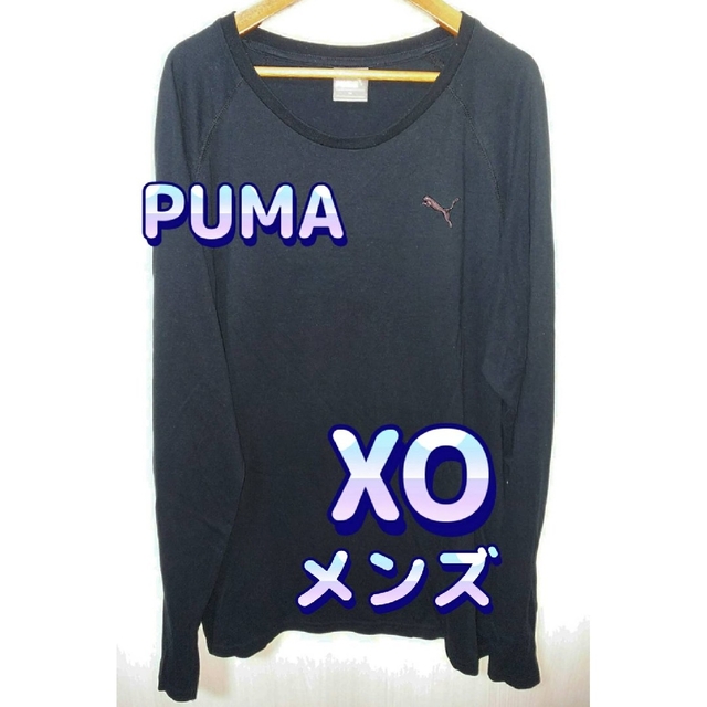 PUMA(プーマ)のPUMA　メンズ　長袖　Tシャツ　黒　ワンポイント刺繍　ロゴ メンズのトップス(Tシャツ/カットソー(七分/長袖))の商品写真