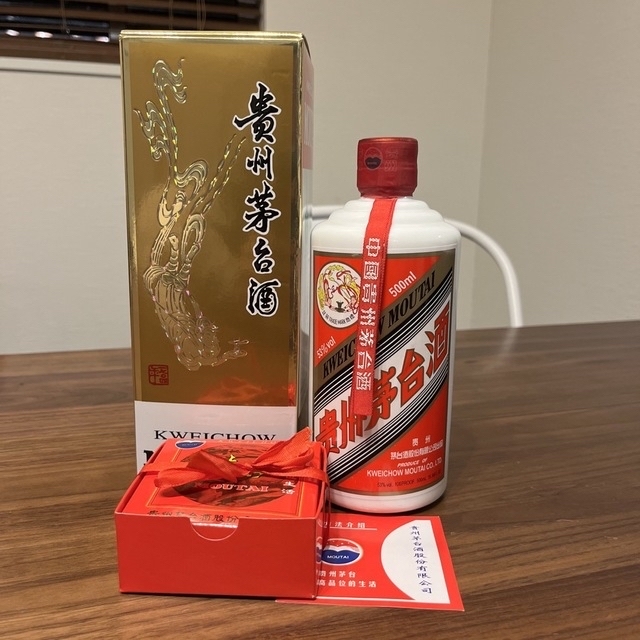 貴州茅台酒500ml 53% 茶色ボトル-