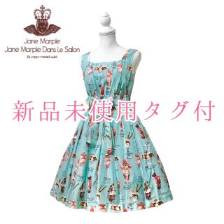 ジェーンマープル(JaneMarple)の新品未使用タグ付きパフェ柄サマードレススクエアワンピース(ひざ丈ワンピース)