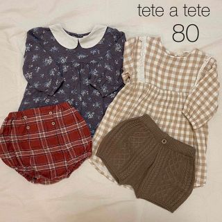 テータテート(tete a tete)のバースデイ　テータテート　80 女の子　まとめ売り(ワンピース)