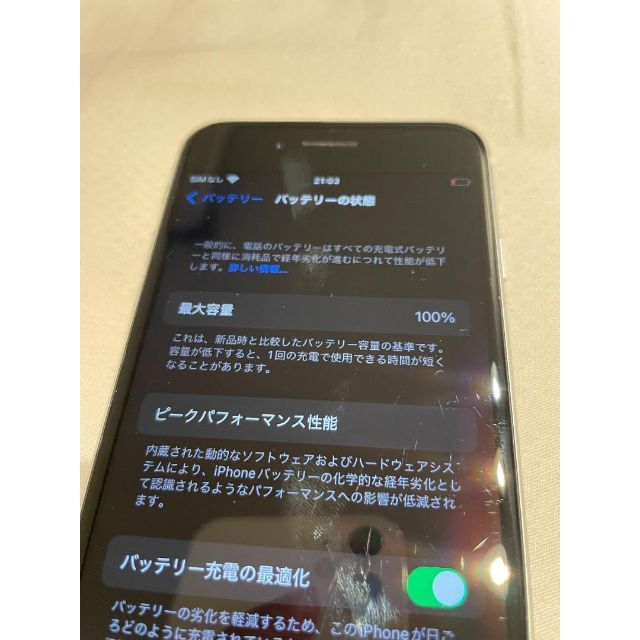 iPhone SE 2 64GB SIMフリー100% ホワイト 白 シルバー 1