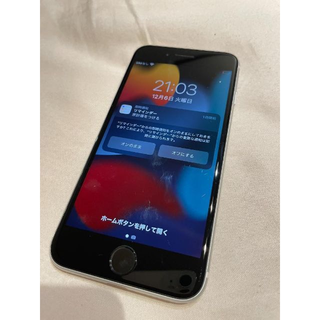 iPhone SE 2 64GB SIMフリー100% ホワイト 白 シルバー 2