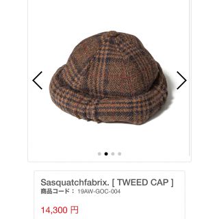 サスクワッチファブリックス(SASQUATCHfabrix.)のSasquatchfabrix. TWEED CAP (キャップ)