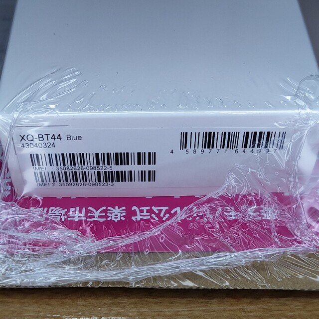 【新品】Xperia 10 III Lite 64GB ブルー 1