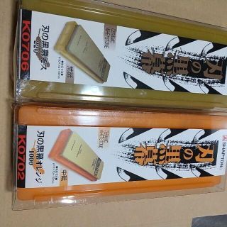 ◆砥石　2個で　シャプトン　刃の黒幕　粒度#220と#1000　未使用品(調理道具/製菓道具)