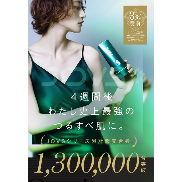 通販 JOVS 即納!脱毛器 Dora 新品未使用 エメラルドグリーン その他
