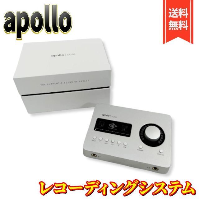 メーカー直売 美品