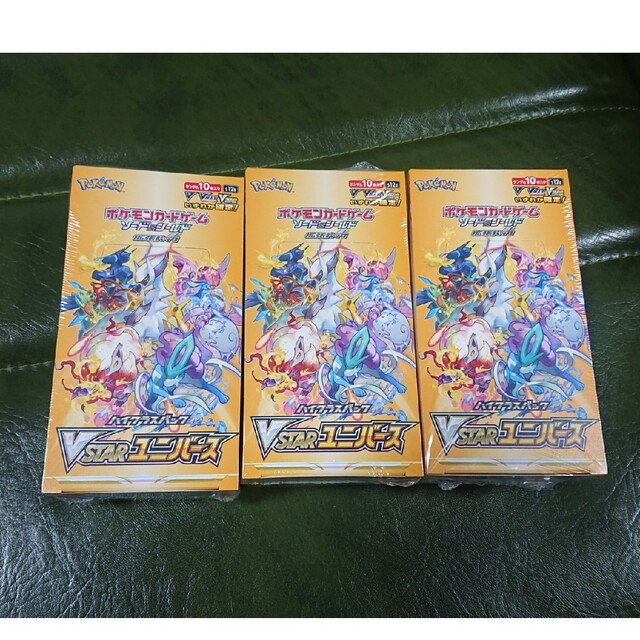 vstarユニバース 3box  シュリンク付きポケモンカード