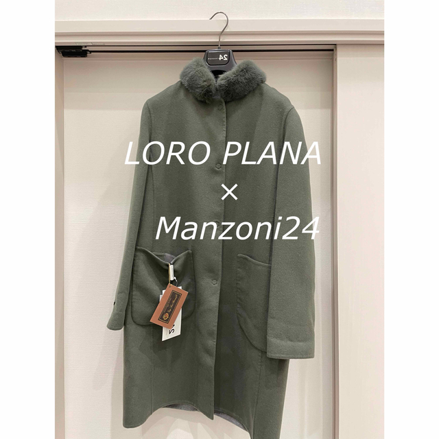 【タグ付き未使用】LORO PIANA × Manzoni24 ミンクファー