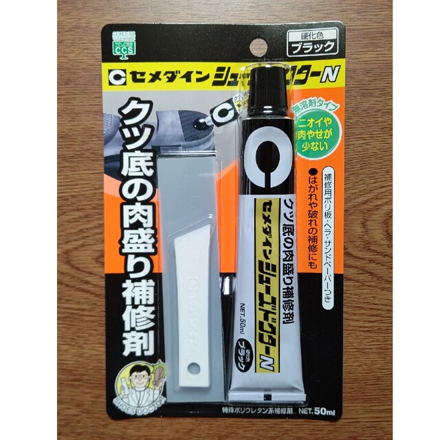 シューズドクターN ブラック HC-003 50mL セメダイン インテリア/住まい/日用品の日用品/生活雑貨/旅行(日用品/生活雑貨)の商品写真