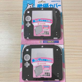 ニンテンドー2DS プレイの通販 100点以上 | ニンテンドー2DSを買うなら