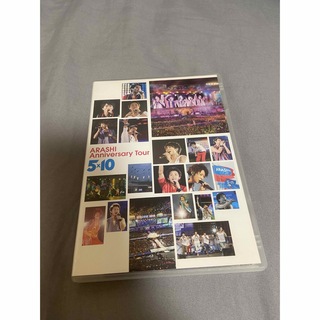 アラシ(嵐)のARASHI Anniversary Tour 5×10 通常盤　DVD(アイドル)