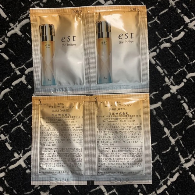 全店販売中 新品未使用 EST エスト ザ ローション サンプル 30ml x 8