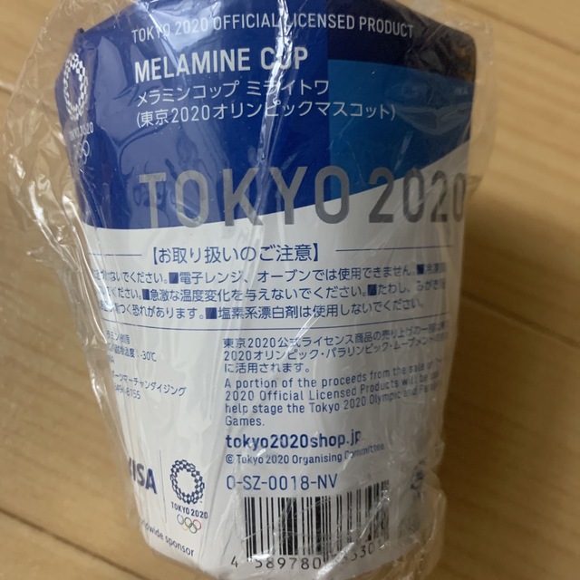 2020 オリンピック　ソメイティ　ミライトワ　メラミンコップ インテリア/住まい/日用品のキッチン/食器(グラス/カップ)の商品写真