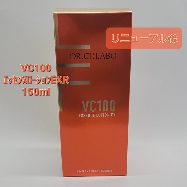 ゲル⚫ﾄﾞｸﾀｰｼｰﾗﾎﾞ　VC100ｴｯｾﾝｽﾛｰｼｮﾝR  150ml×2個