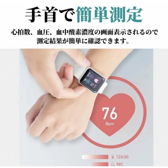 最新型 多機能 スマートウォッチ Y68 ピンク  防水 メンズの時計(腕時計(デジタル))の商品写真
