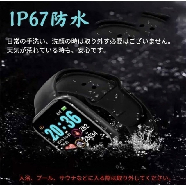 最新型 多機能 スマートウォッチ Y68 ピンク  防水 メンズの時計(腕時計(デジタル))の商品写真