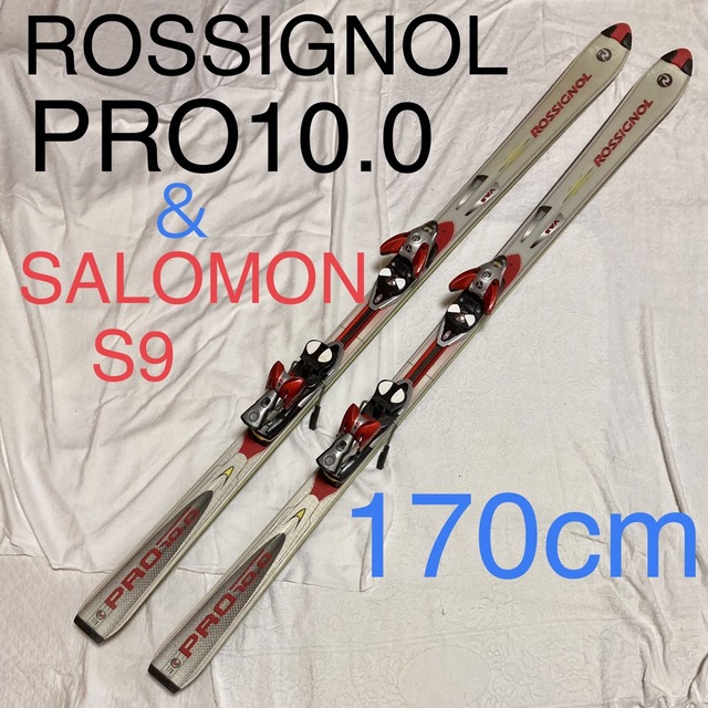 ROSSIGNOL - ROSSIGNOL PRO10.0 170cm ＆ SALOMON S9の通販 by 釣り ...