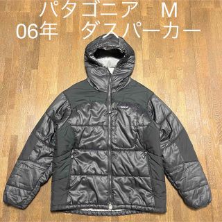 パタゴニア(patagonia)のM patagonia das parka ダスパーカー 黒 06年 84096(ダウンジャケット)