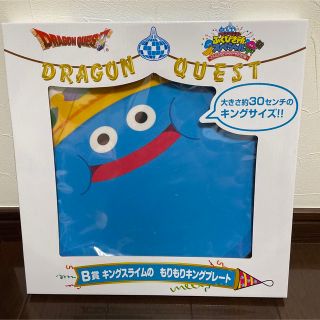 ドラゴンクエスト 一番くじＢ賞　値下げ(キャラクターグッズ)