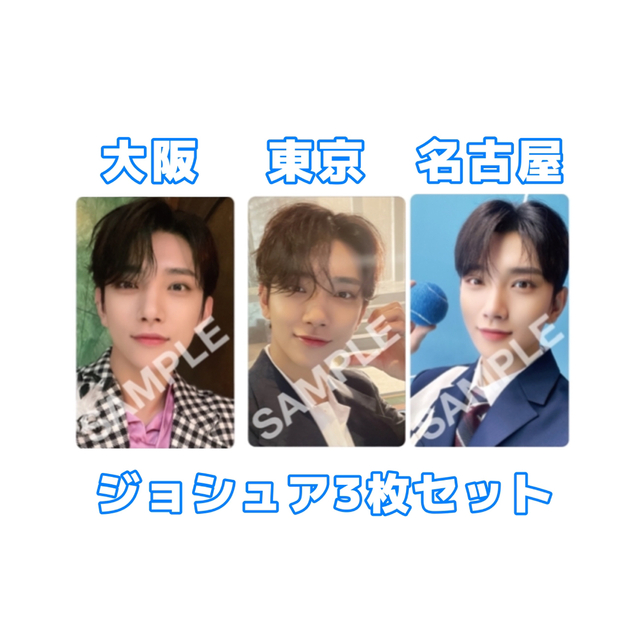 ディズニープリンセスのベビーグッズも大集合 SEVENTEEN 最大61%OFF