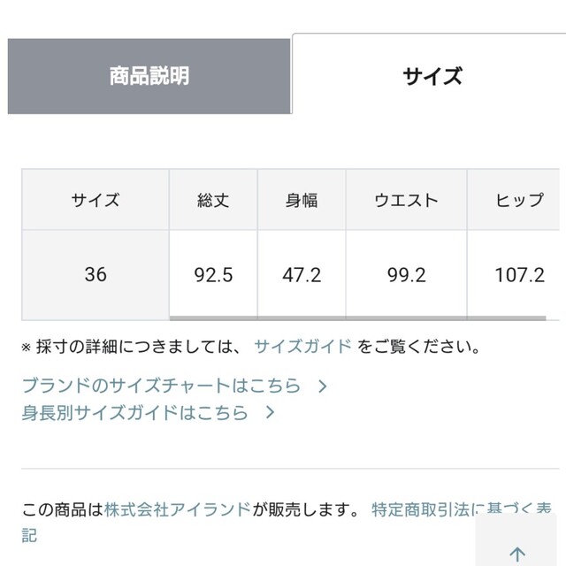 GRACE CONTINENTAL(グレースコンチネンタル)のちこりん様専用💐グレースコンチネンタルツィードジャンパースカート レディースのワンピース(ひざ丈ワンピース)の商品写真