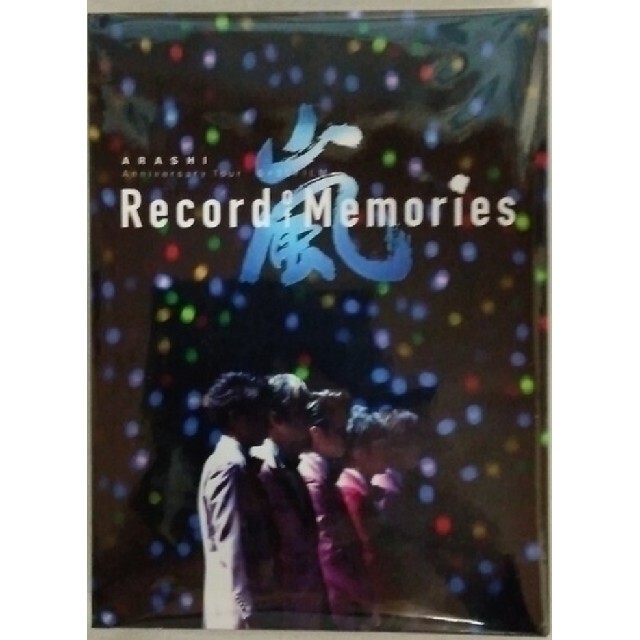 嵐  Record of  Memories  FC限定盤　Blu-ray