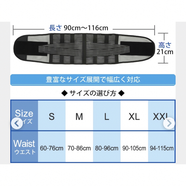 腰痛　ダイエット　サポートベルト　美品 コスメ/美容のダイエット(エクササイズ用品)の商品写真