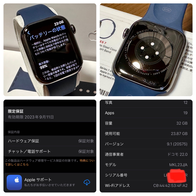 Apple Watch(アップルウォッチ)の人気 Apple Watch Series 7 45mm グラファイトステンレス スマホ/家電/カメラのスマートフォン/携帯電話(その他)の商品写真