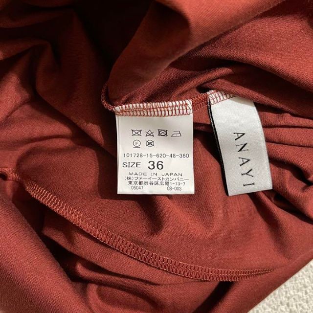 上品なお色とシルエット♪ ベルト付きカットソーワンピース S レンガ