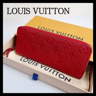 ルイヴィトン(LOUIS VUITTON)の美品✨ルイヴィトン 長財布 アンプラント クレマンス レッド 赤 クリスマス(財布)
