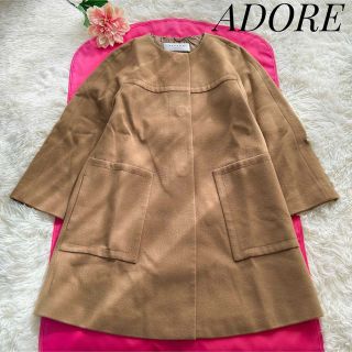 アドーア ロングコート(レディース)の通販 300点以上 | ADOREの