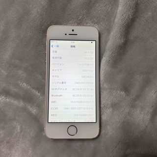 iPhone5s ゴールド　64GB(スマートフォン本体)