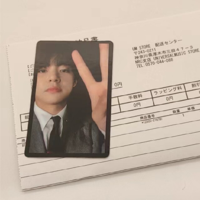 BTS Proof ラキドロ当選品 UM 限定 テヒョン テテトレカ V