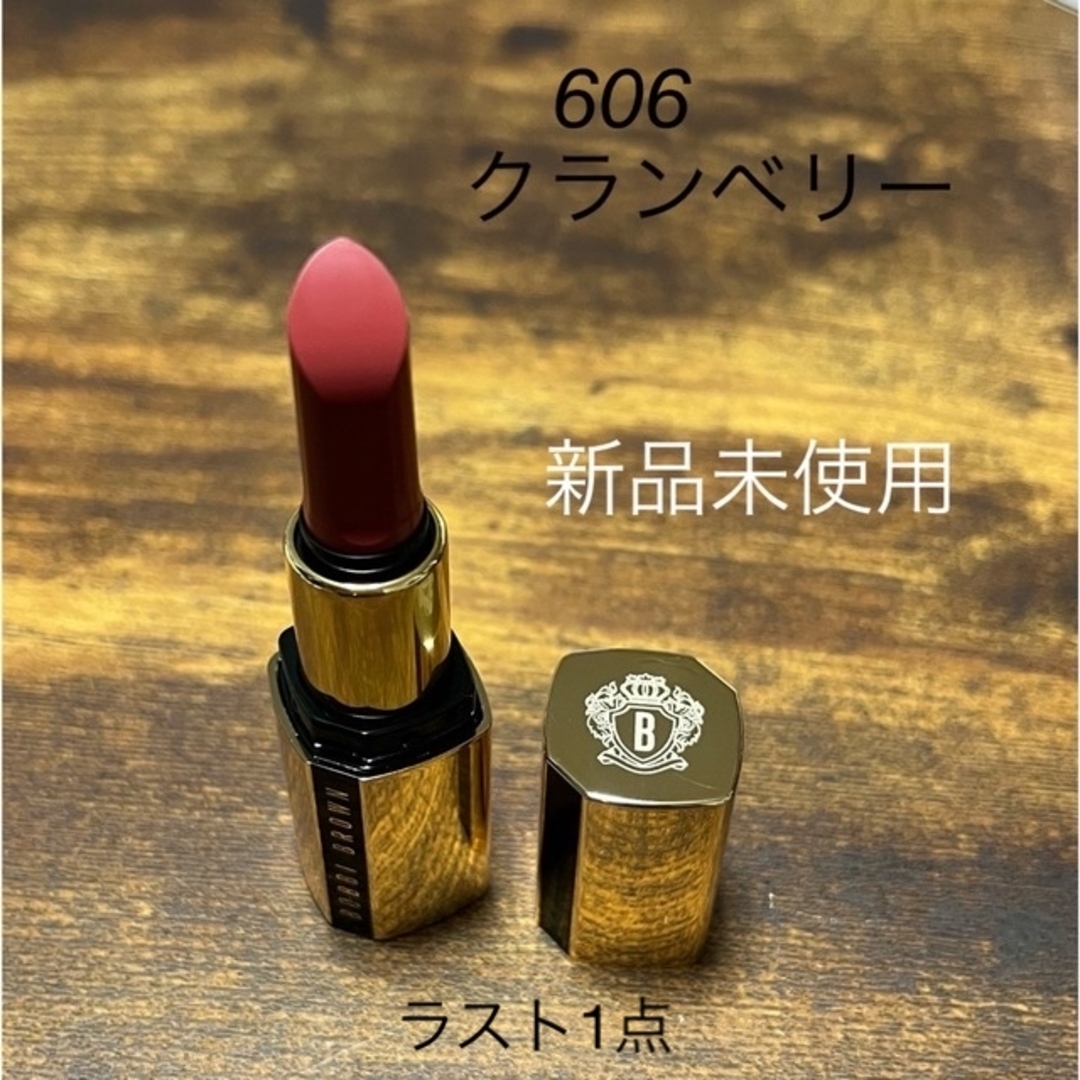 BOBBI BROWN(ボビイブラウン)のBOBBIBROWN ボビイブラウン　リュクスリップスティック  クランベリー コスメ/美容のベースメイク/化粧品(口紅)の商品写真