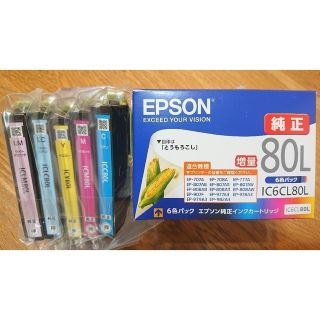 エプソン(EPSON)のエプソン EPSON 純正インク 増量80L とうもろこし(PC周辺機器)