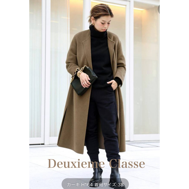 Deuxieme Classe コートharu08様お取り置き 【正規販売店 ...