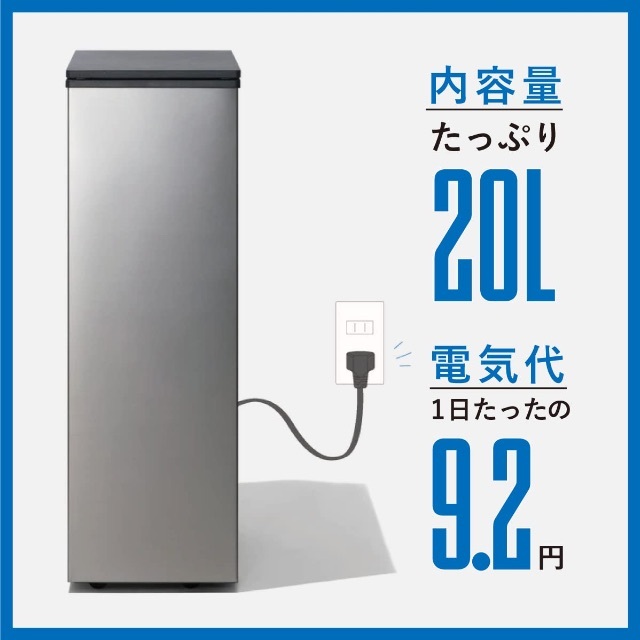 CLEAN BOX クリーンボックス　NCB1-B20-S 　冷やす ゴミ箱 インテリア/住まい/日用品のインテリア小物(ごみ箱)の商品写真