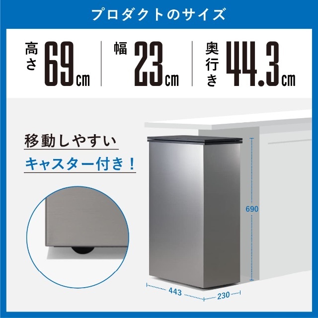 CLEAN BOX クリーンボックス　NCB1-B20-S 　冷やす ゴミ箱 インテリア/住まい/日用品のインテリア小物(ごみ箱)の商品写真