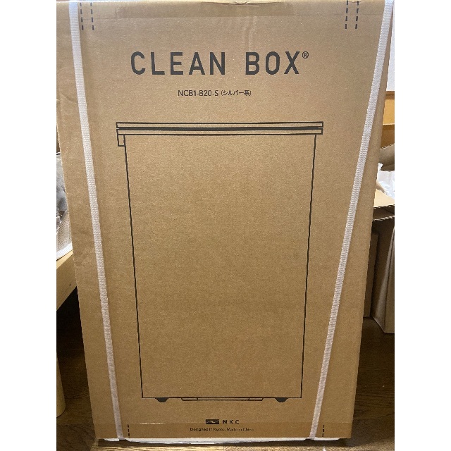 CLEAN BOX クリーンボックス　NCB1-B20-S 　冷やす ゴミ箱 インテリア/住まい/日用品のインテリア小物(ごみ箱)の商品写真